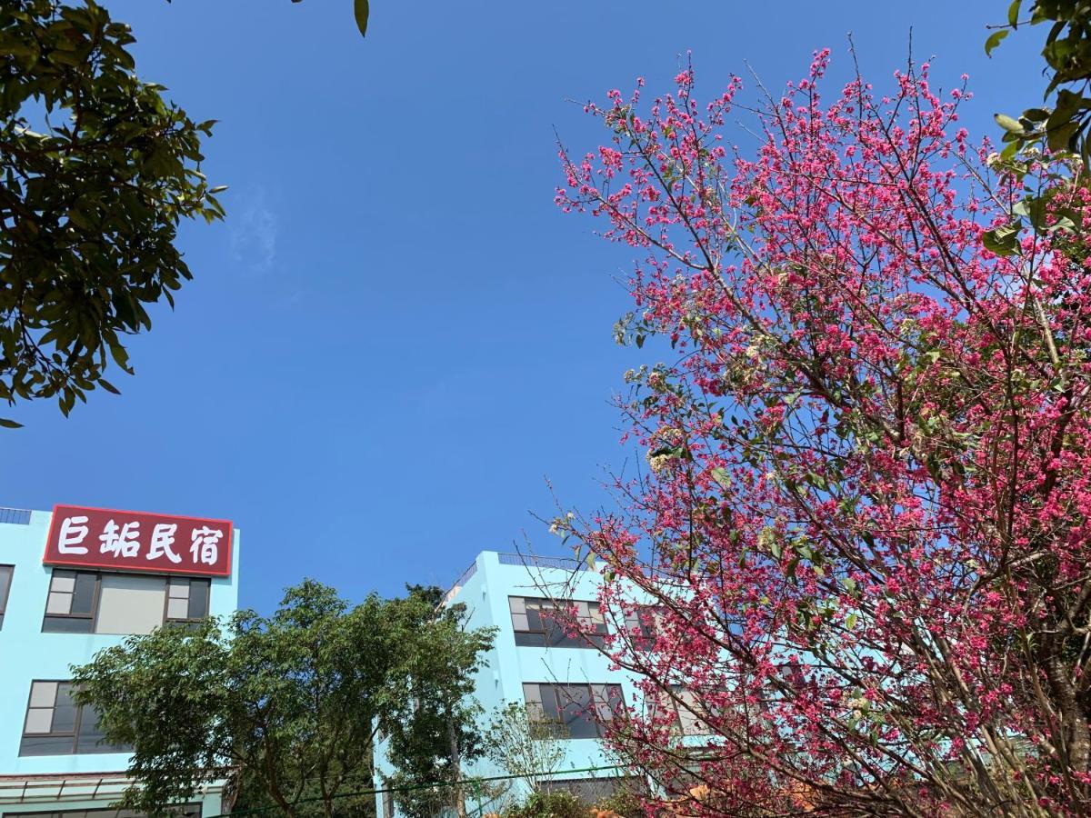 巨缿民宿巨象民宿 Sanyi Zewnętrze zdjęcie